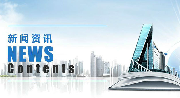 熱烈祝賀慶甌科技網站改版成功！